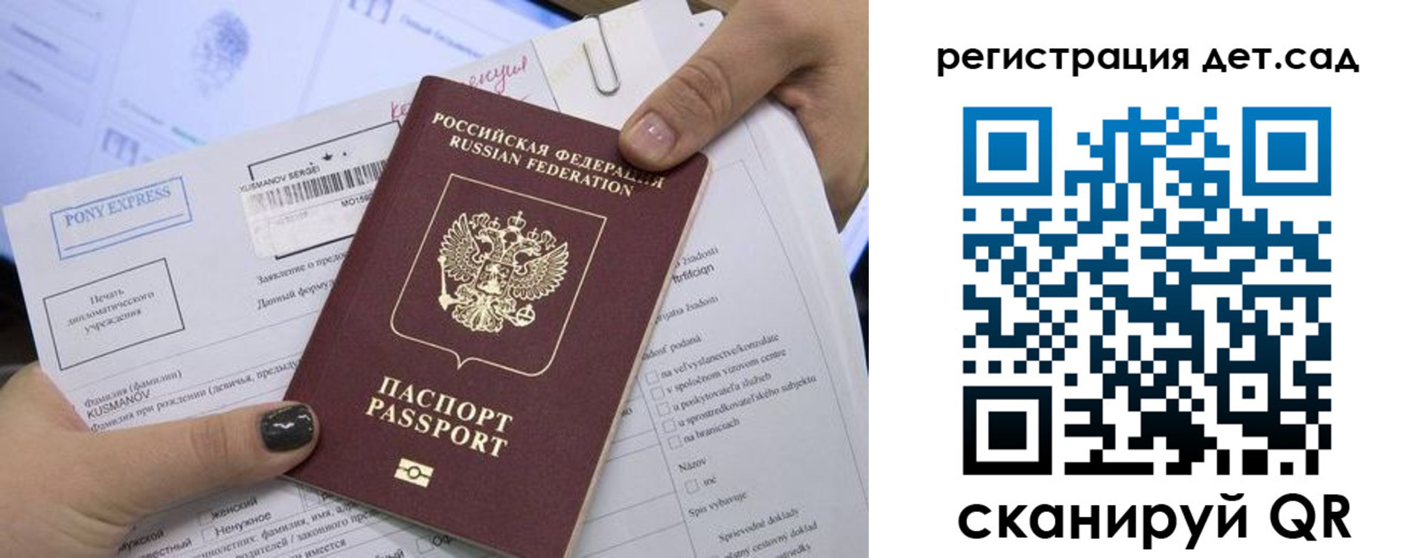 временная регистрация поиск в Чудово